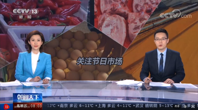 點(diǎn)擊觀看視頻