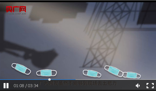 點(diǎn)擊觀看視頻