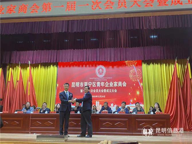 微信圖片_20201225180934