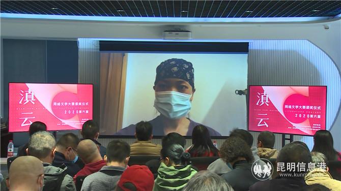 大獎得主“一葉舟”以視頻形式發(fā)表獲獎感言 大獎得主“一葉舟”以視頻形式發(fā)表獲獎感言