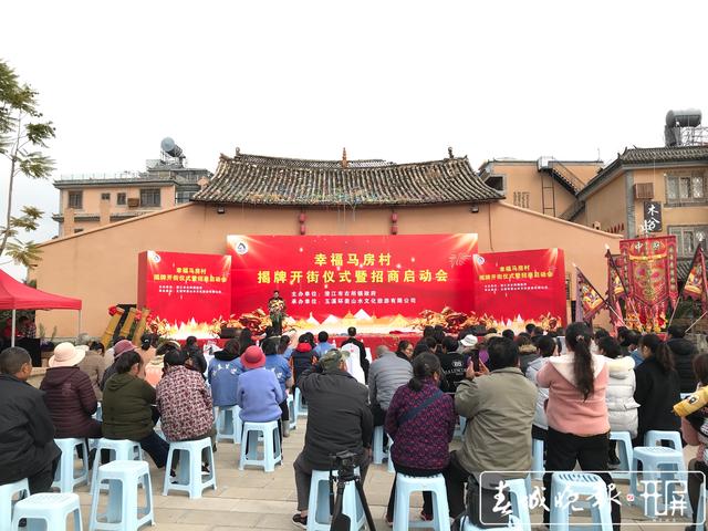 游玩撫仙湖 吃住馬房村！澄江馬房村正式開街迎客