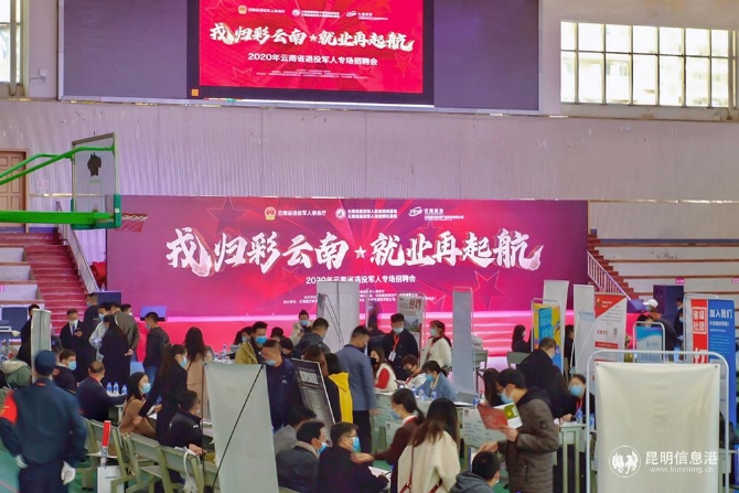 退役軍人a 退役軍人a