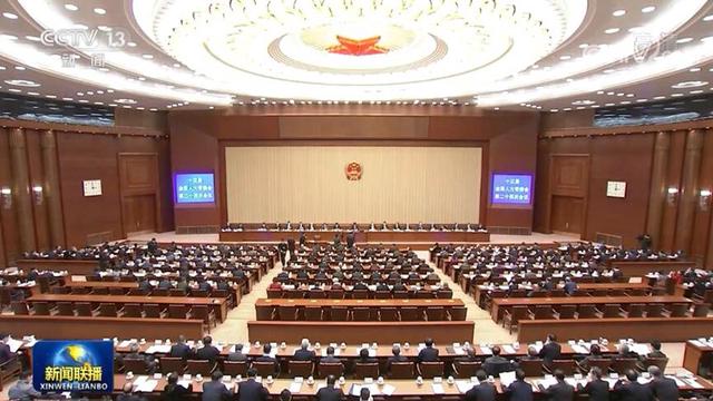 十三屆全國人大常委會第二十四次會議決定十三屆全國人大四次會議2021年3月5日在北京召開1.jpg