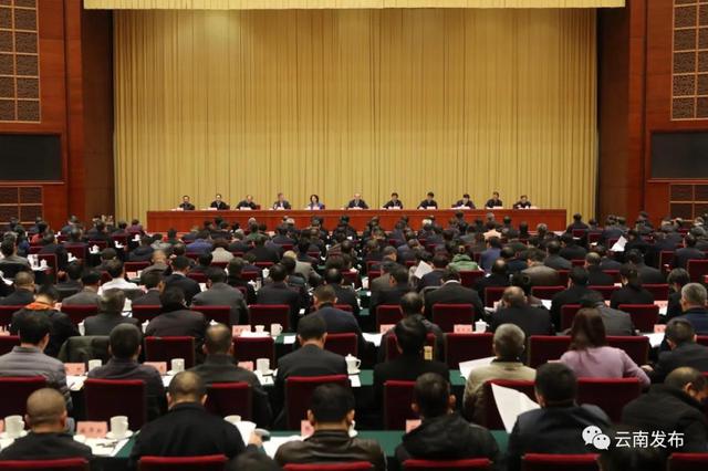 省委經(jīng)濟(jì)工作會(huì)議在昆明召開1.jpg