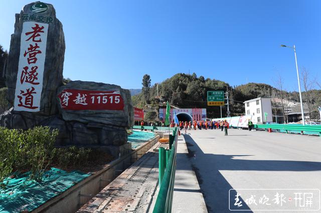 保瀘高速老營(yíng)特長(zhǎng)隧道（春城晚報(bào)-開屏新聞?dòng)浾?王磊 攝影報(bào)道）