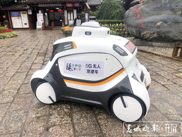 5G加速融入社會（移動供圖）