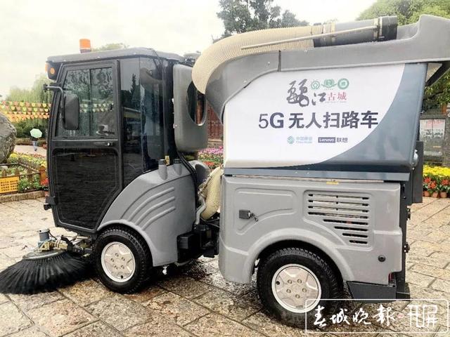 5G加速融入社會（移動供圖）