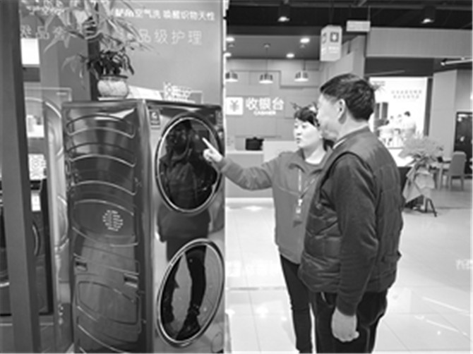 20201228A04_res04_attpic_icon 20201228A04_res04_attpic_icon