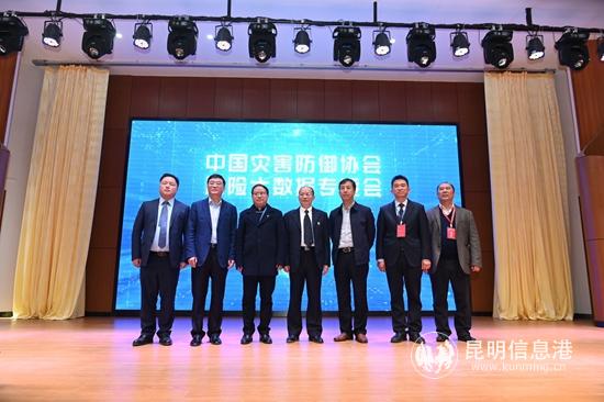 在中國災(zāi)害防御協(xié)會的關(guān)心和支持下，由廣州安智未來科技有限公司等35家單位聯(lián)合發(fā)起，成立了“中國災(zāi)害防御協(xié)會風(fēng)險大數(shù)據(jù)專委會”，將致力于推動安全風(fēng)險與大數(shù)據(jù)分析相結(jié)合的風(fēng)險防控體系及產(chǎn)業(yè)技術(shù)研究平臺