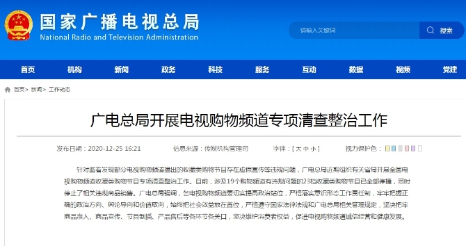 1608972967455153.png?x-oss-process=style/w10