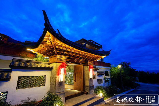 大理古城旅游度假區(qū)