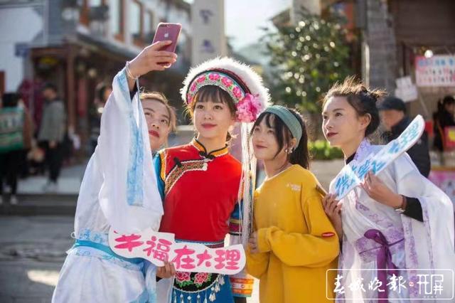 大理古城旅游度假區(qū)