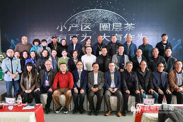 專家學者嘉賓合影