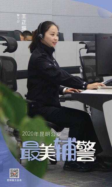 警令部 王正瑤.jpg