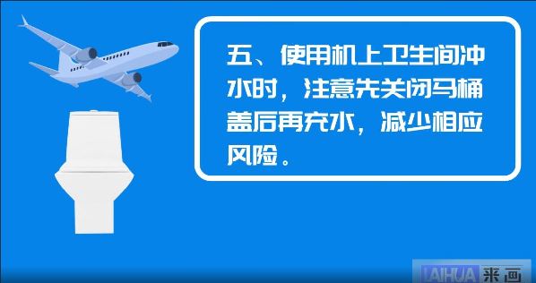 【畫說(shuō)防疫】元旦假期出行，這份防護(hù)指南請(qǐng)收好