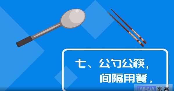 【畫說(shuō)防疫】元旦假期出行，這份防護(hù)指南請(qǐng)收好