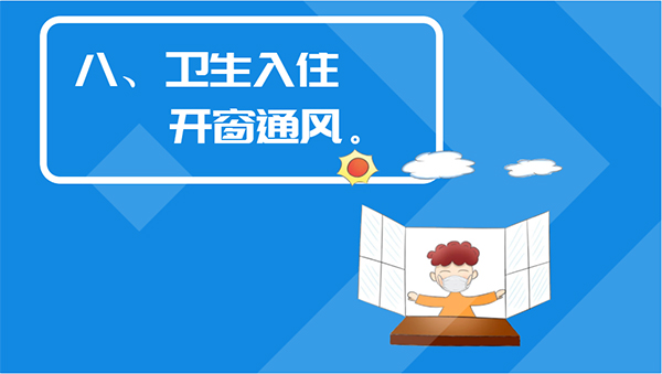 【畫說(shuō)防疫】元旦假期出行，這份防護(hù)指南請(qǐng)收好