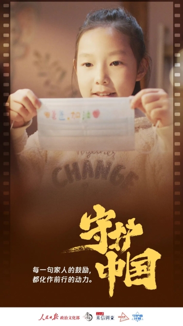 微信圖片_20201229093141.jpg?x-oss-process=style/w10