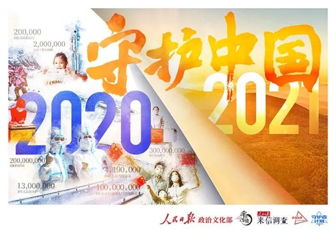 微信圖片_20201229093524.jpg?x-oss-process=style/w10