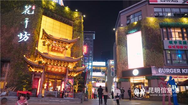 花千坊01 花千坊01