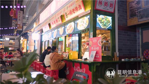 七彩云南04 七彩云南04