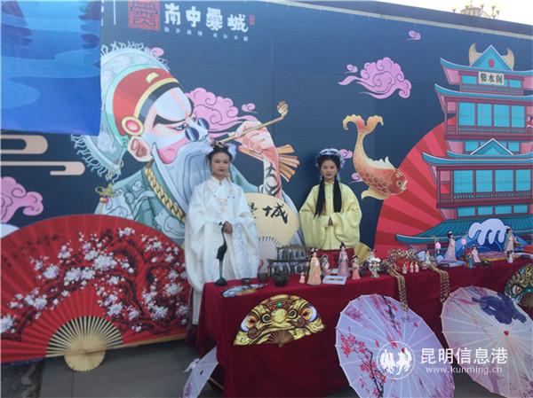 國(guó)風(fēng)漫展區(qū)