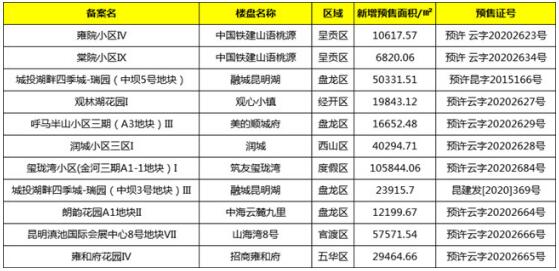 20201229175909_39 20201229175909_39