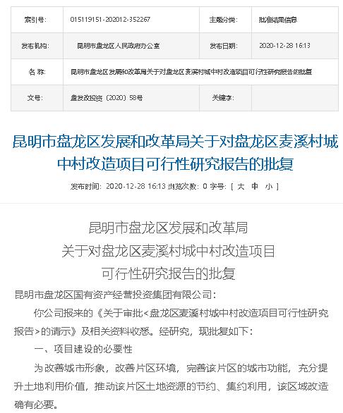 20201229171420_527 20201229171420_527