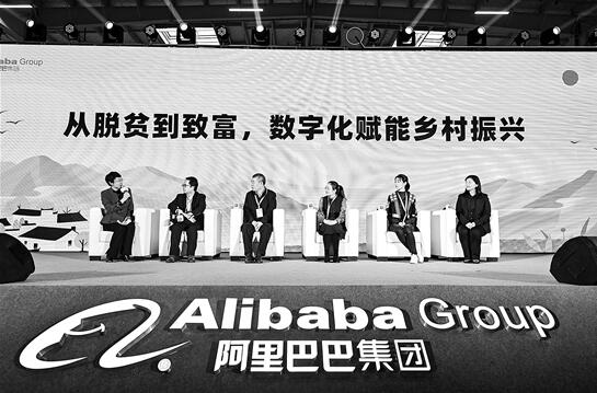 農(nóng)業(yè)院士專家與阿里巴巴在昆共同探索數(shù)字農(nóng)業(yè)創(chuàng)新 阿里巴巴供圖