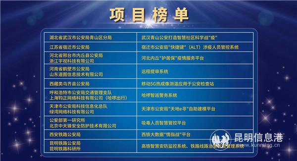 微信圖片_20201230141904