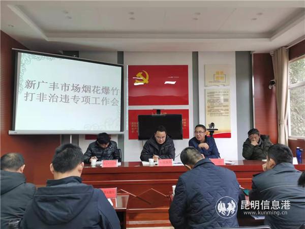 會(huì)議現(xiàn)場(chǎng)。