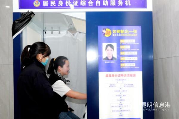 推進公安改革紅利普惠于民