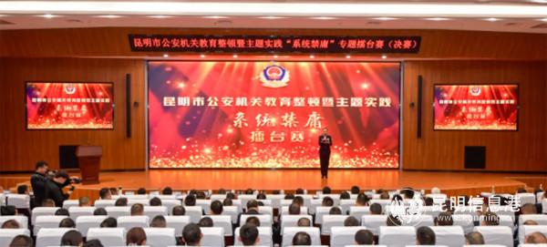 主題實踐、教育整頓深入開展