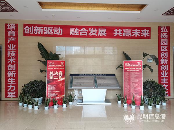 1.決賽第二輪活動現(xiàn)場1 1.決賽第二輪活動現(xiàn)場1