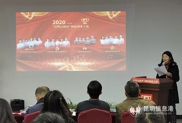 8.專家代表對賽事進行總結 8.專家代表對賽事進行總結