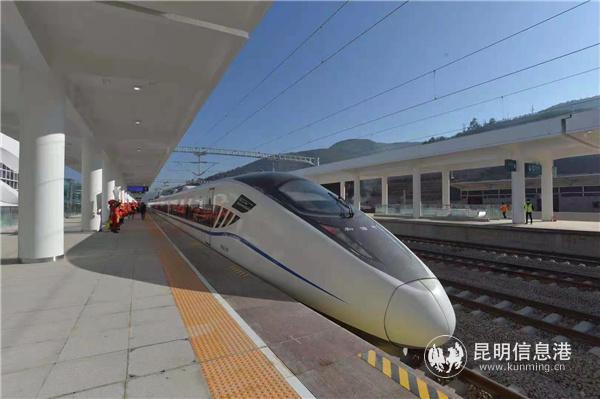 中緬國(guó)際大通道大理至臨滄鐵路建成通車 賈翔 攝 1 中緬國(guó)際大通道大理至臨滄鐵路建成通車 賈翔 攝 1