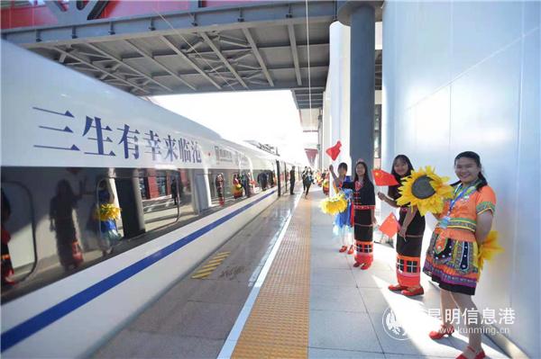 中緬國(guó)際大通道大理至臨滄鐵路建成通車 賈翔 攝 中緬國(guó)際大通道大理至臨滄鐵路建成通車 賈翔 攝