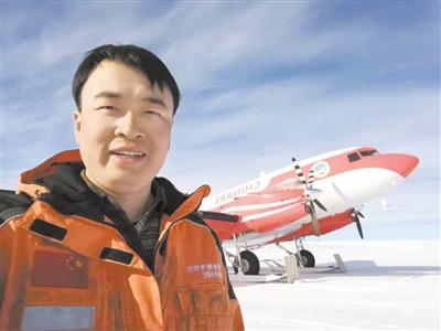 王文晶在南極王文晶供圖