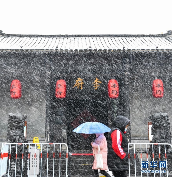 12月29日，在安徽省合肥市，行人冒雪走過李鴻章故居。當(dāng)日，入冬最強(qiáng)寒潮來襲，多地迎來今冬最寒冷天氣。新華社記者 韓旭攝