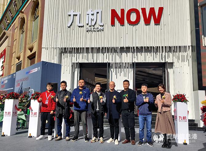 現(xiàn)場剪彩儀式