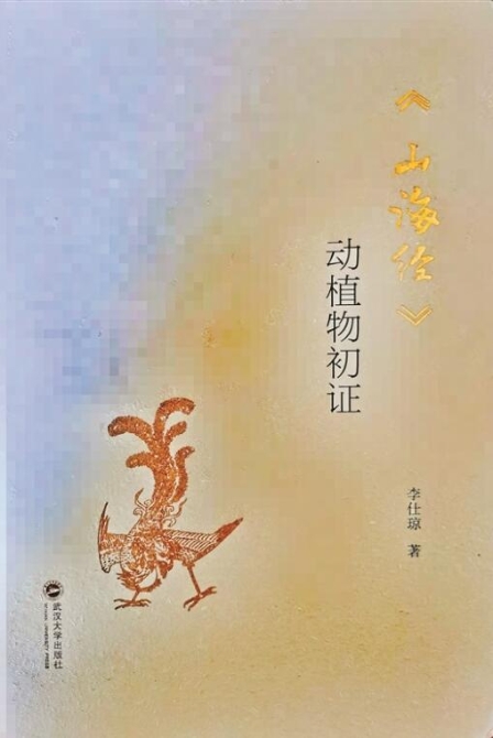 QQ截圖20210102100957