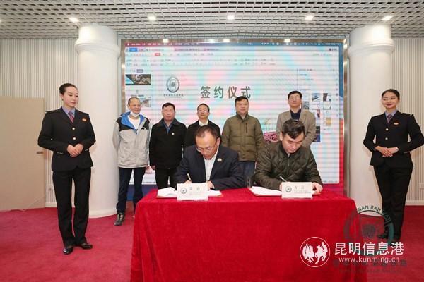 簽約儀式現(xiàn)場。