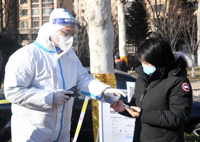 20210103212317_2824 20210103212317_2824