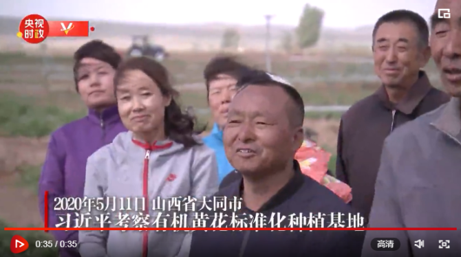 微信截圖_20210104151751