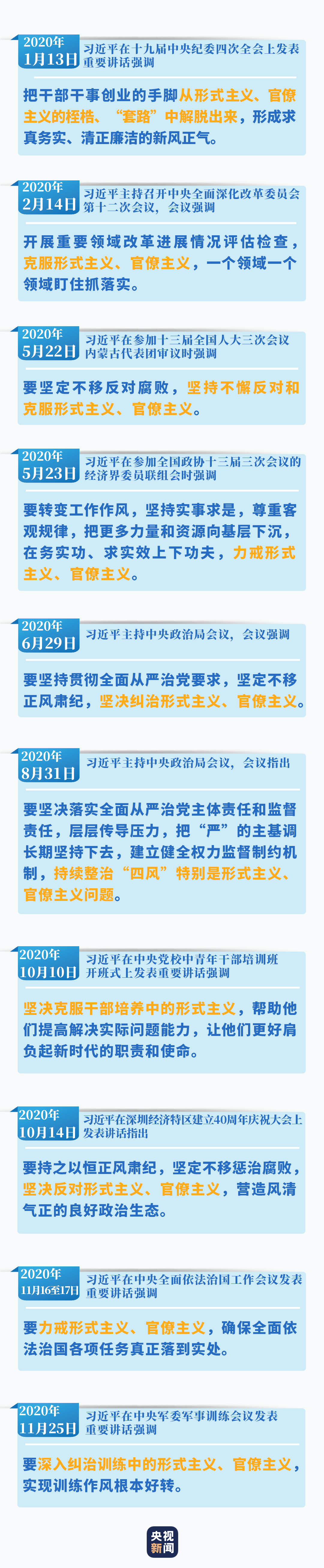 1609739768044_84_1080x5225