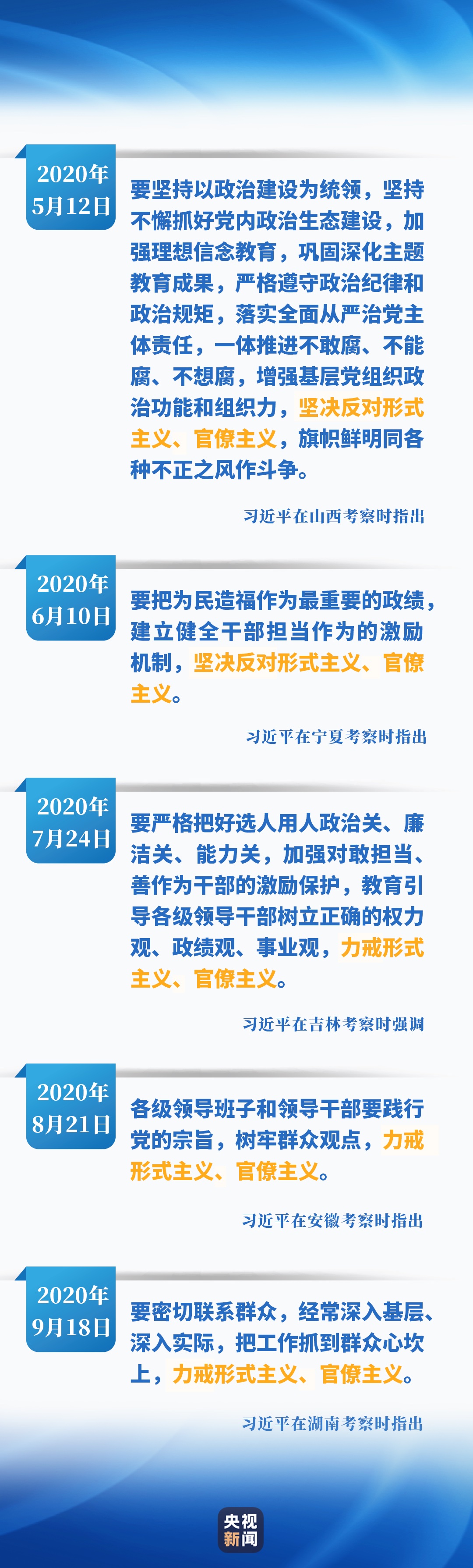 1609655737341_641_1080x3577