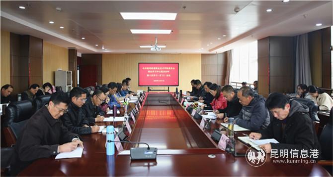 1中心組專(zhuān)題學(xué)習(xí)黨的十九屆五中全會(huì) 1中心組專(zhuān)題學(xué)習(xí)黨的十九屆五中全會(huì)