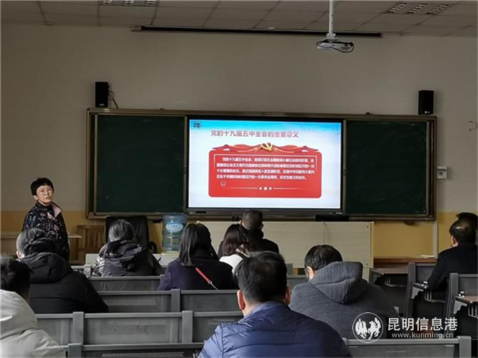 4支部書(shū)記宣講 4支部書(shū)記宣講