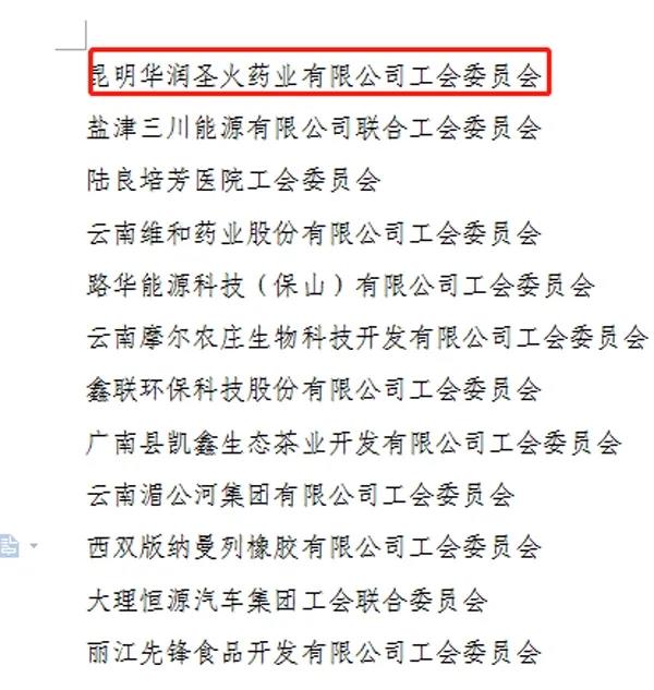 微信圖片_20210105154503