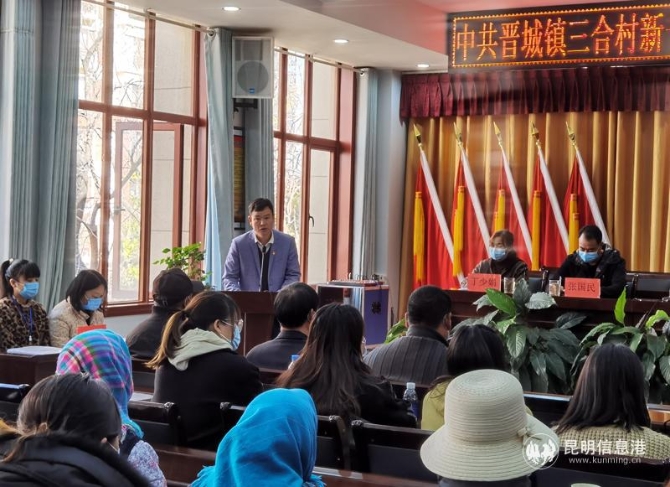 晉寧區(qū)晉城鎮(zhèn)三合村上一屆村黨組織負(fù)責(zé)同志述職 晉寧區(qū)晉城鎮(zhèn)三合村上一屆村黨組織負(fù)責(zé)同志述職